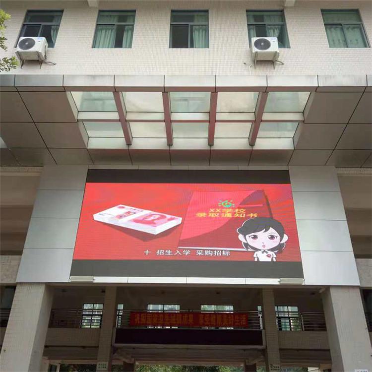 LED显示屏产品展示